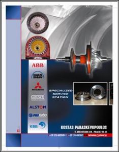 TURBOMARE LTD.