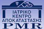 PHYSICAL MEDICINE REHABILITATION CENTER (PMR)